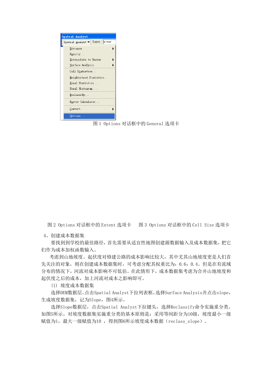 ArcGIS实验Ex8寻找最佳路径_第2页