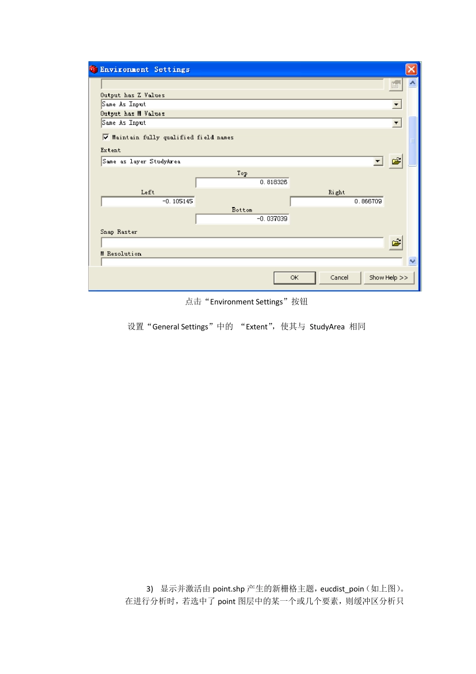 Arcgis实验五缓冲区分析应用_第2页