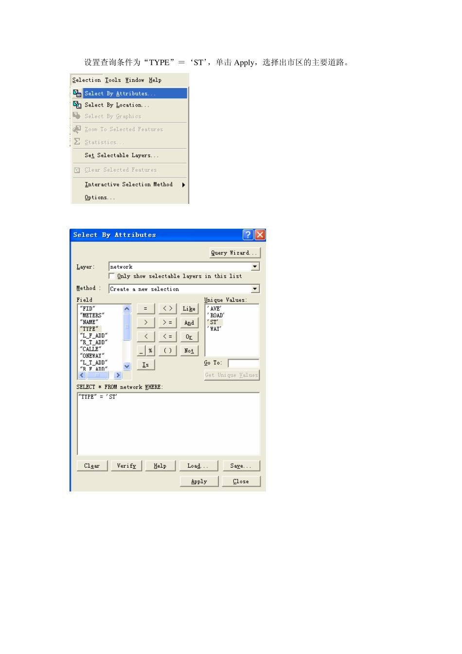 ArcGIS实验操作市区择房分析_第2页