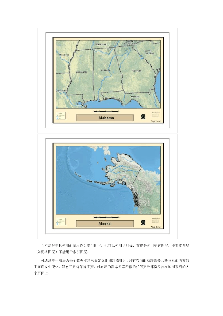 ArcGIS数据驱动页面的创建及使用_第3页