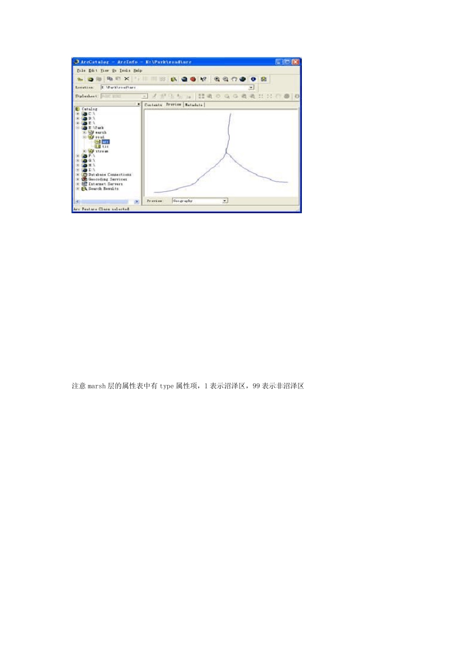 ArcGIS空间分析公园选址_第3页