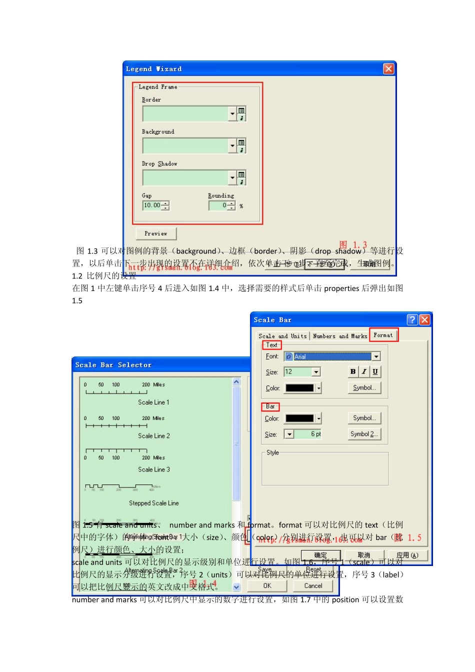 ArcGIS问题：出图_第2页