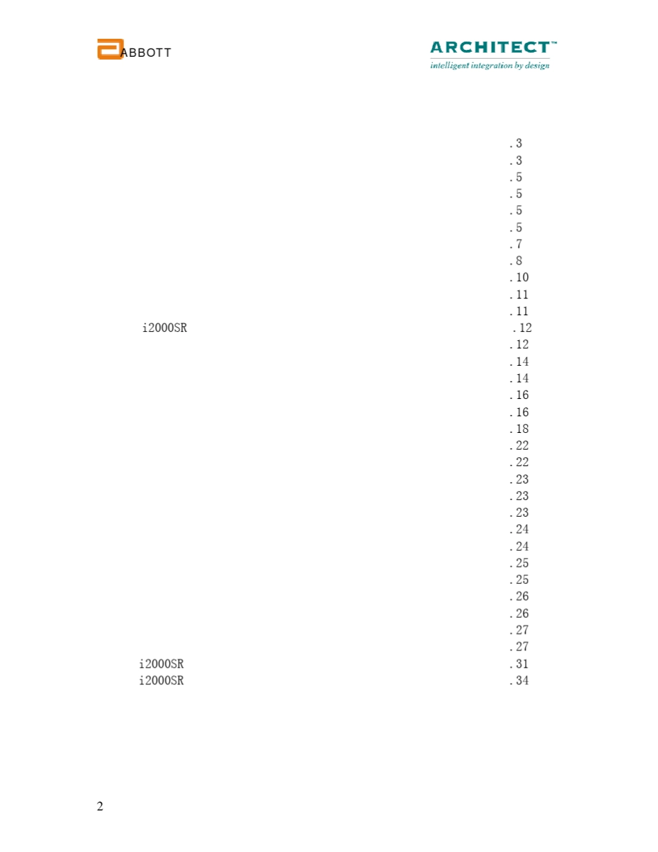 ArchitectI2000SR中文说明书_第2页