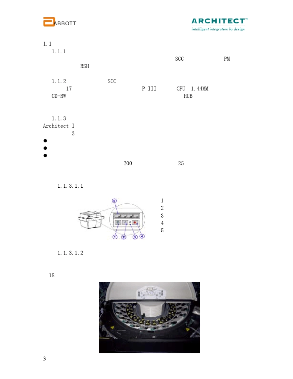 ArchitectI2000SR中文说明书_第3页