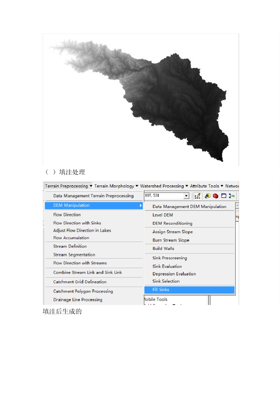 Archydro与ArcSWAT自我练习报告_第2页