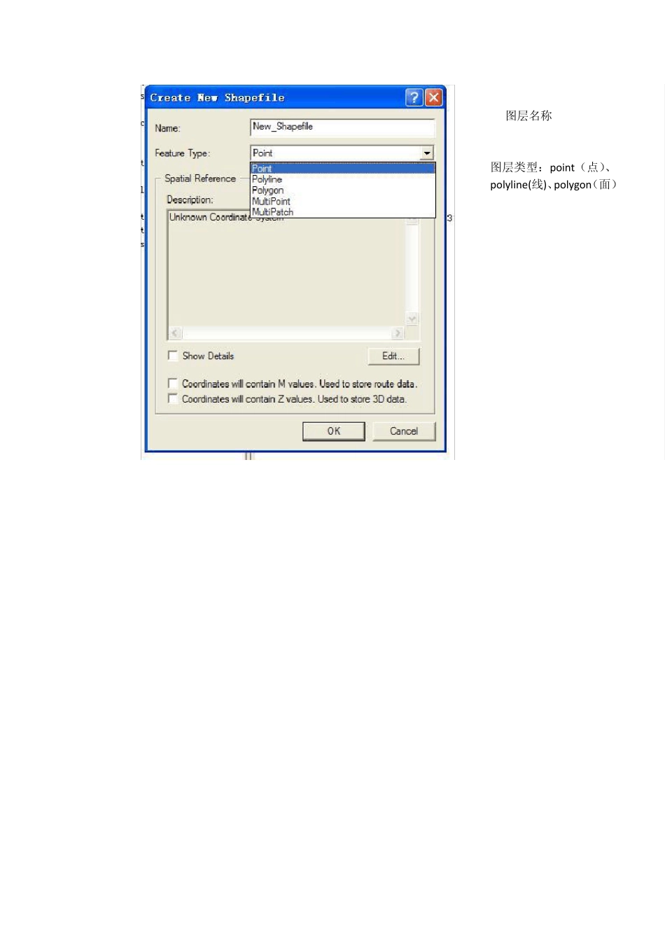 Arcmap数据添加基本操作_第2页