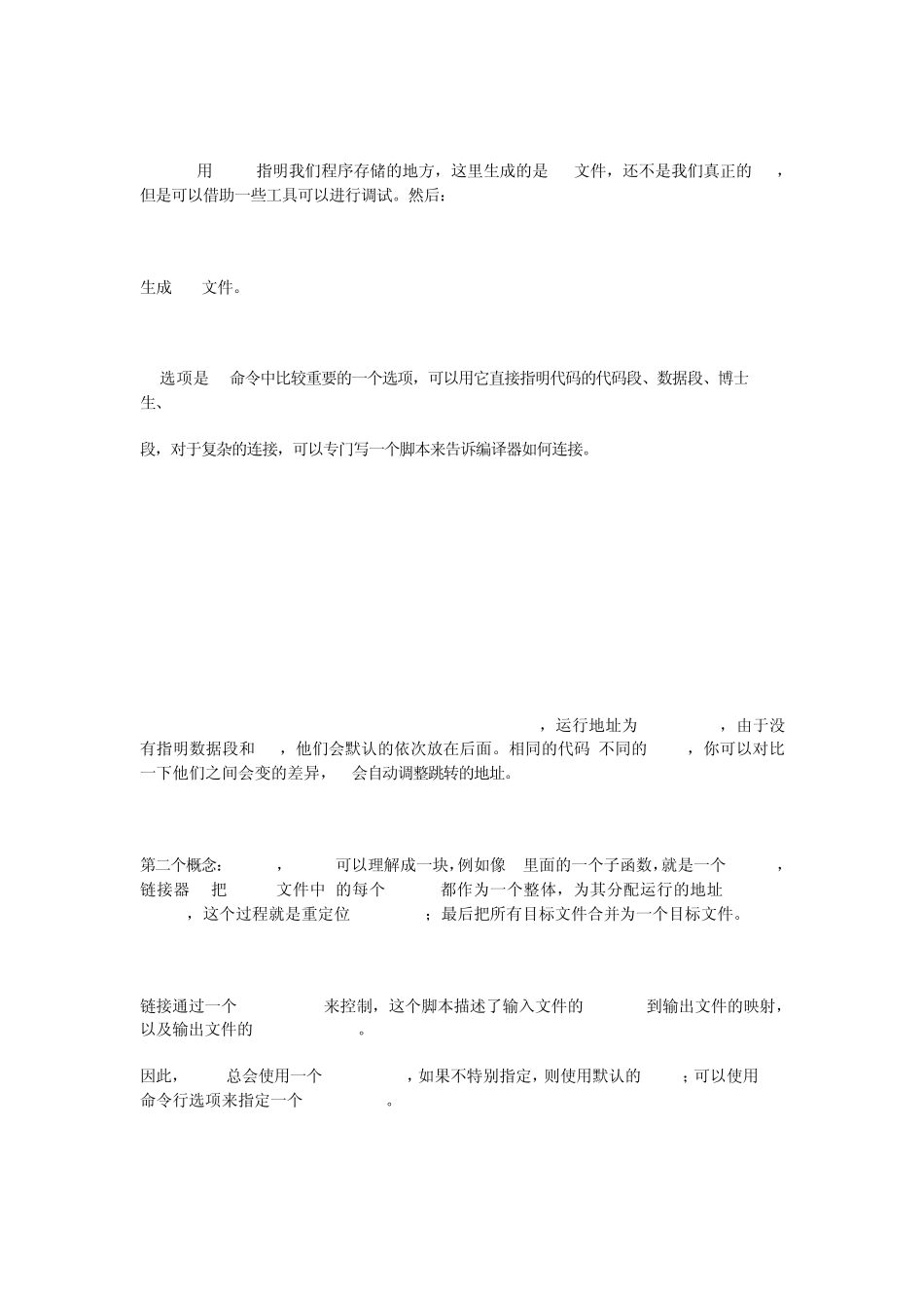 armlinuxld命令_第2页