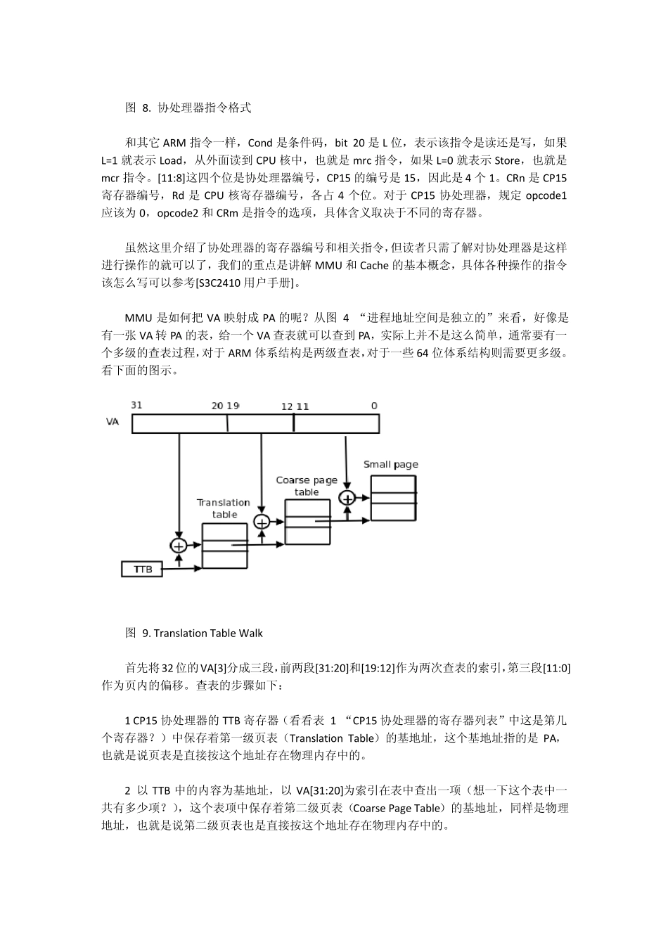 ARM_协处理器CP15_第2页