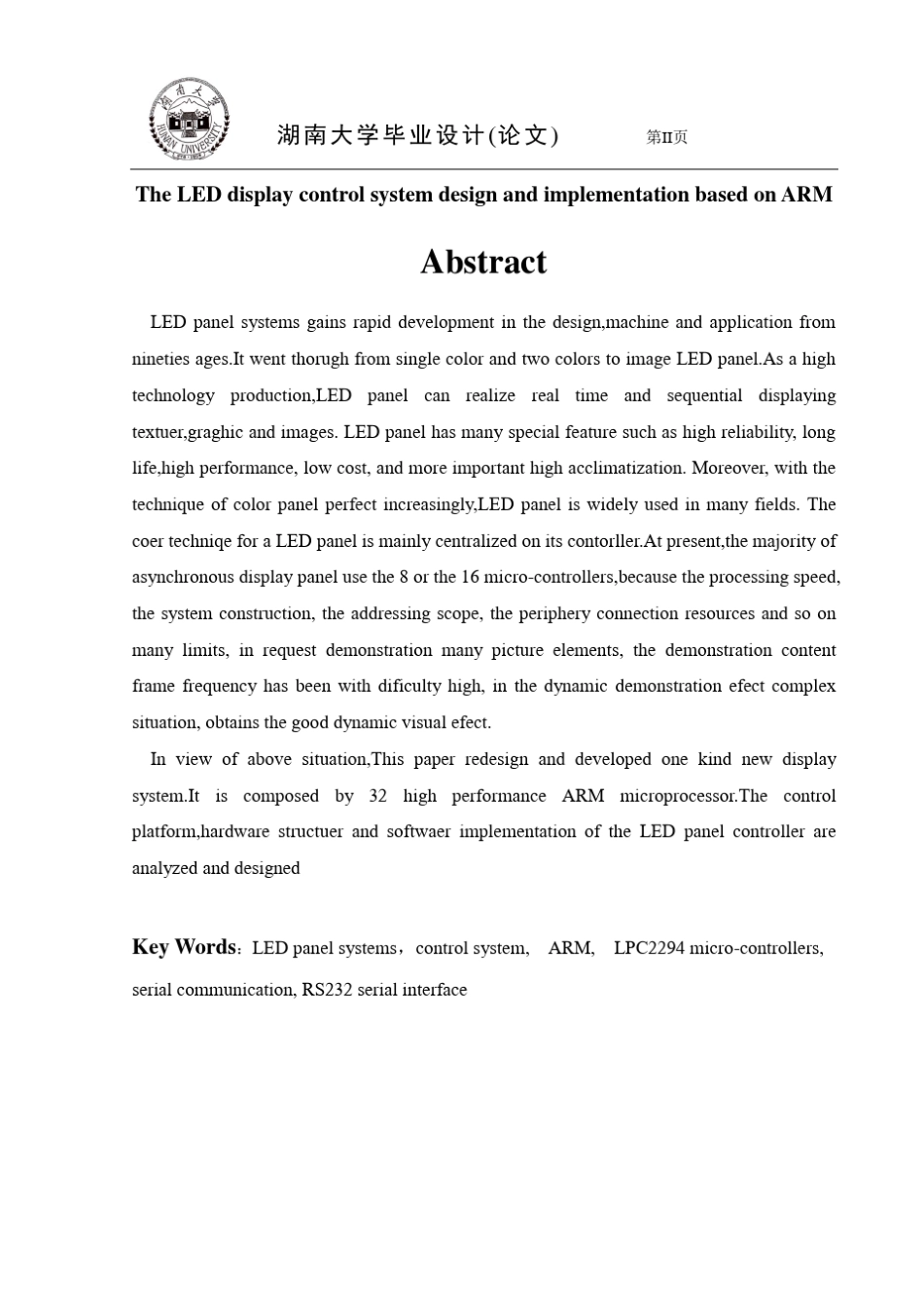 ARM芯片控制LED显示屏_第2页