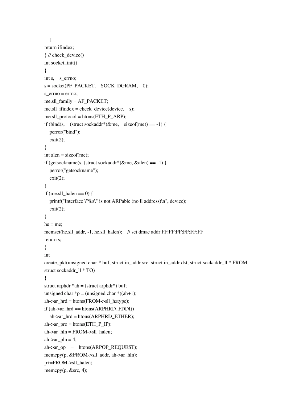 ARP协议的c语言实现源代码_第3页