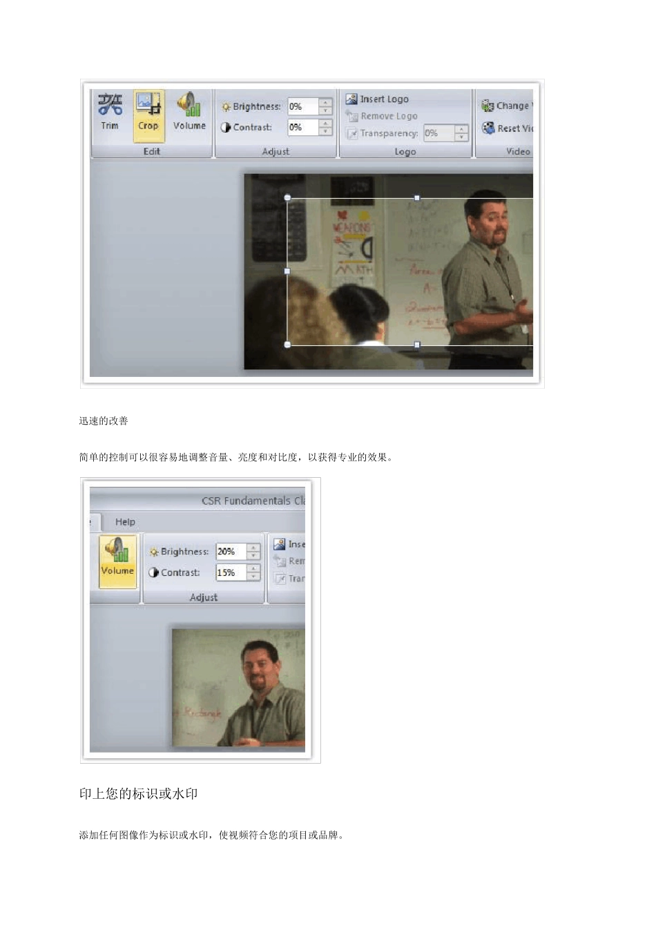 Articulate教程_第3页