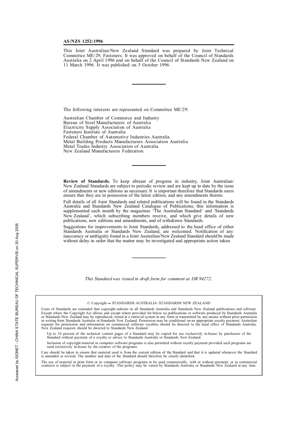 AS12521996高强螺栓螺母垫片_第2页