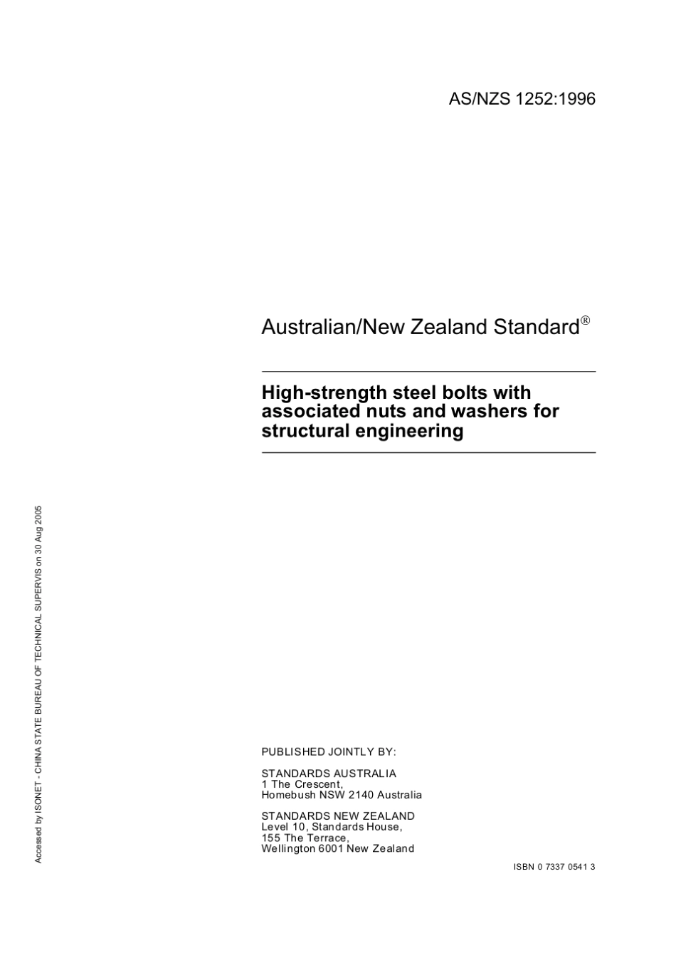 AS12521996高强螺栓螺母垫片_第3页