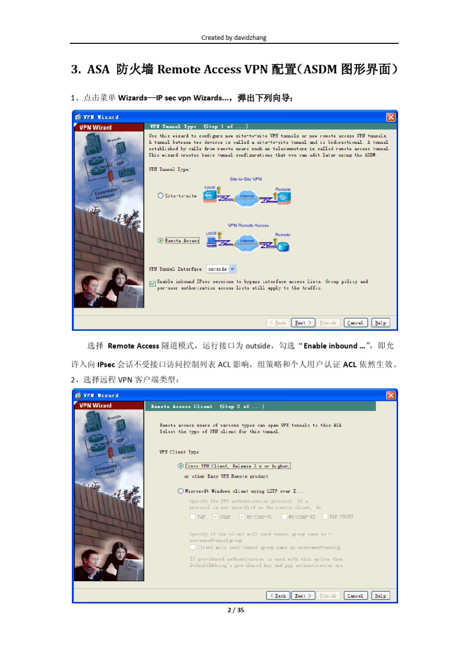 ASARemoteAccessVPN配置(含图形界面和命令行,亲测通过)_第2页