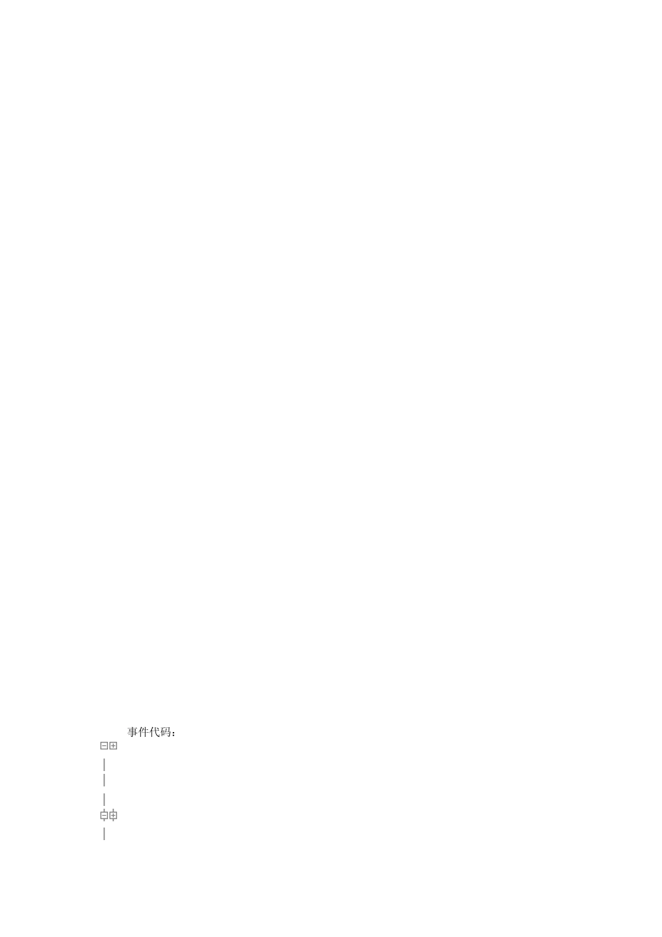 ASP.NETAJAX入门系列：使用UpdatePanel控件_第3页