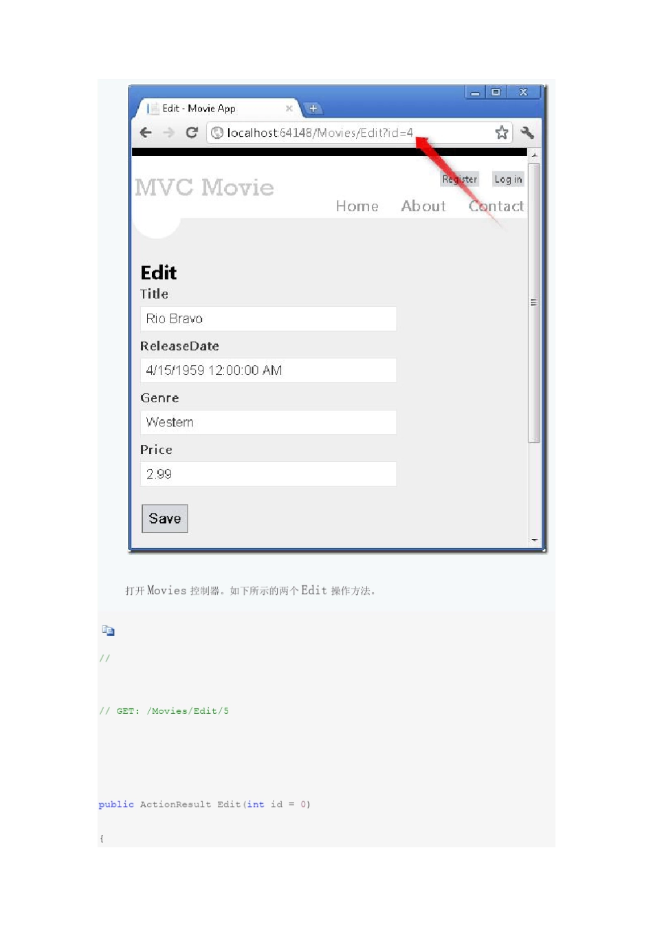 AspNetMVC4入门指南：验证编辑方法和编辑视图_第3页