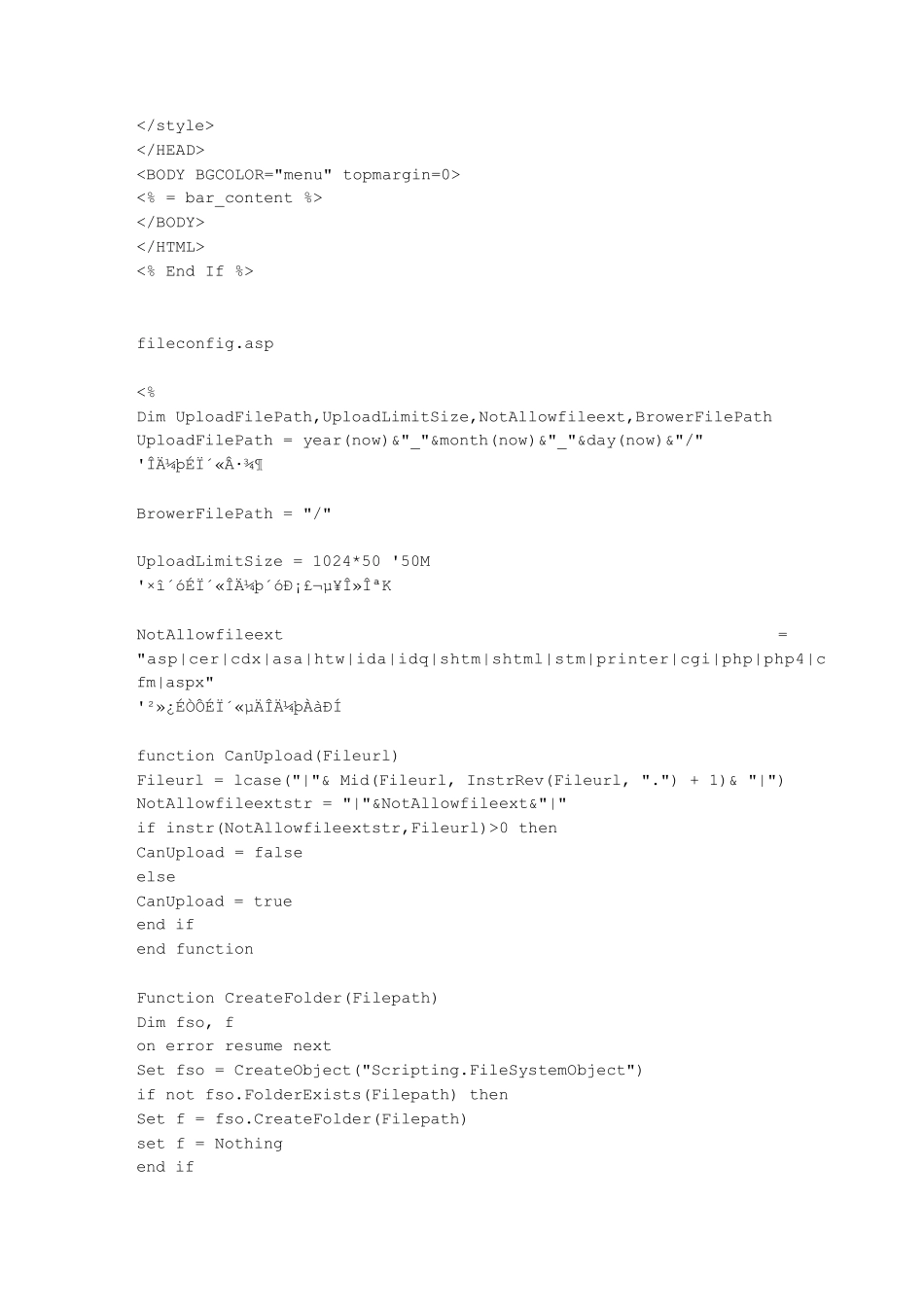 Aspupload组件使用实例代码_第2页