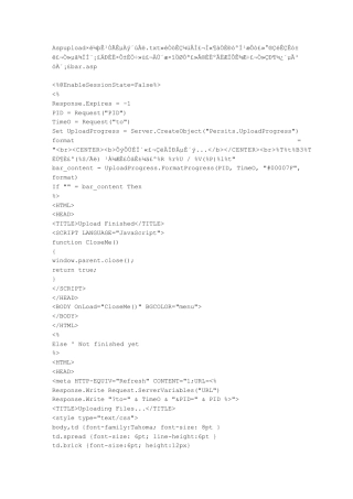 Aspupload组件使用实例代码