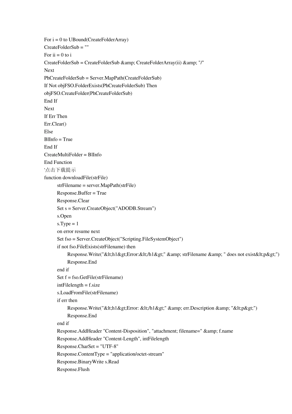 ASP用模板生成Excel、Word_第3页