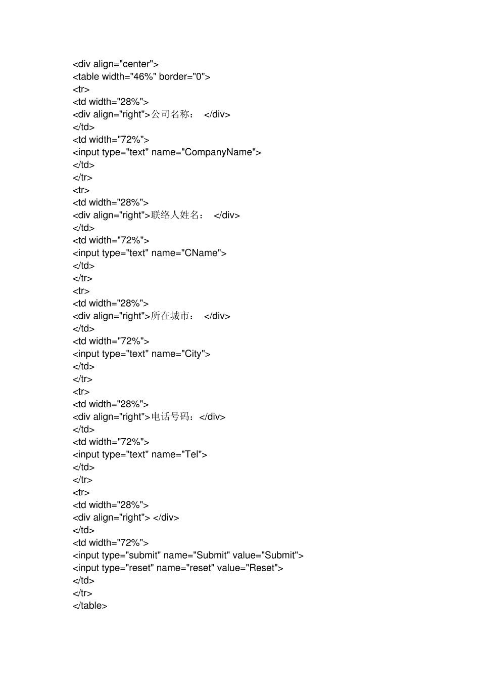 asp连接access数据库_第2页