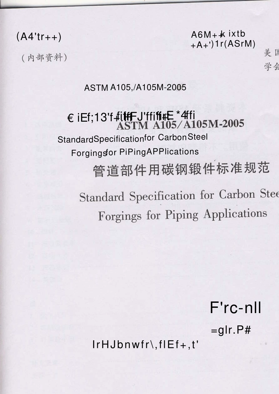 ASTMA1052005_第2页