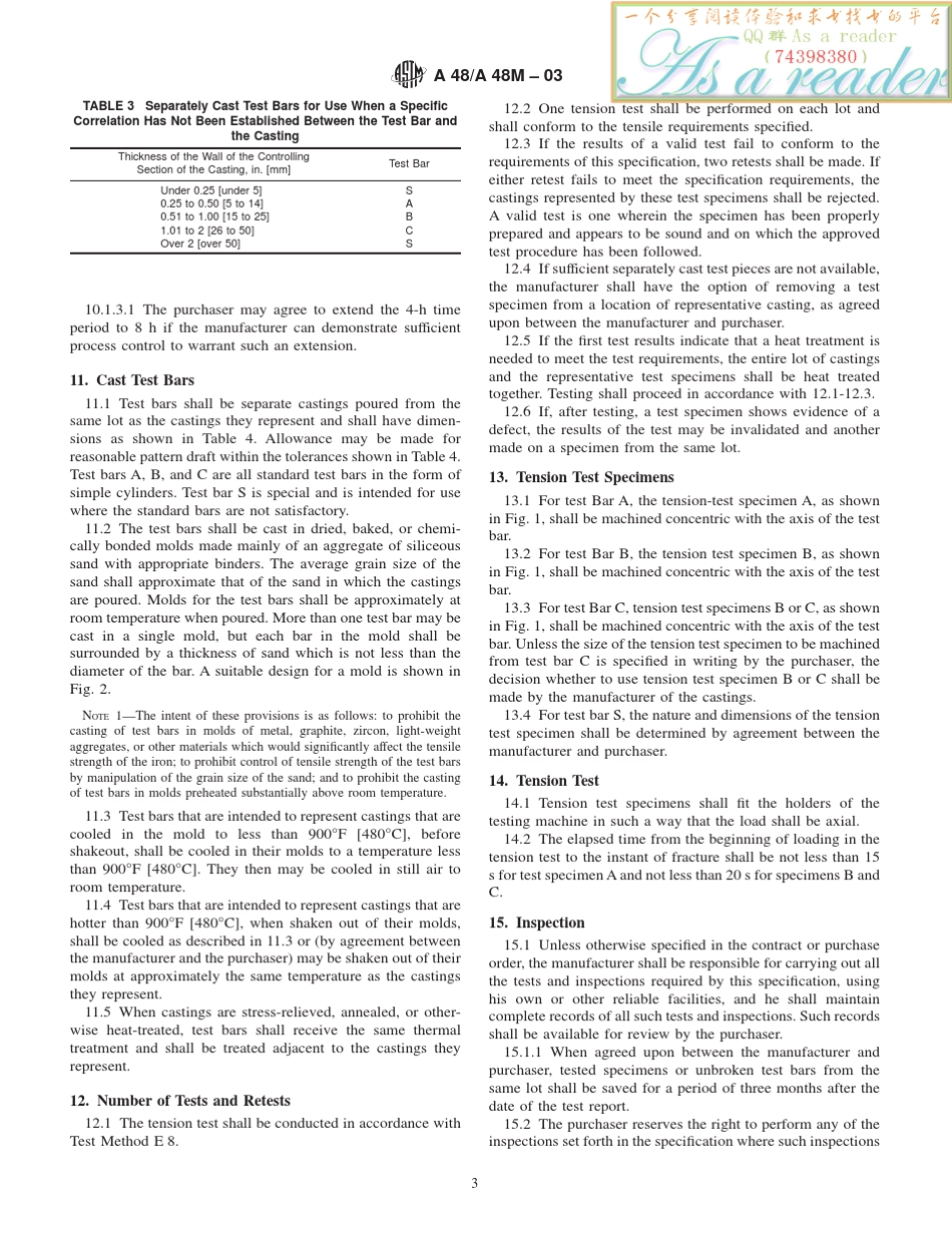 ASTMA48A48M2003GrayIronCasting_第3页