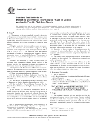 ASTMA9232006检测锻制双重奥氏体铁素体不锈钢中有害金属间相的标准试验方法