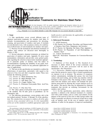 ASTMA9672001不锈钢零件化学钝化处理的标准规范