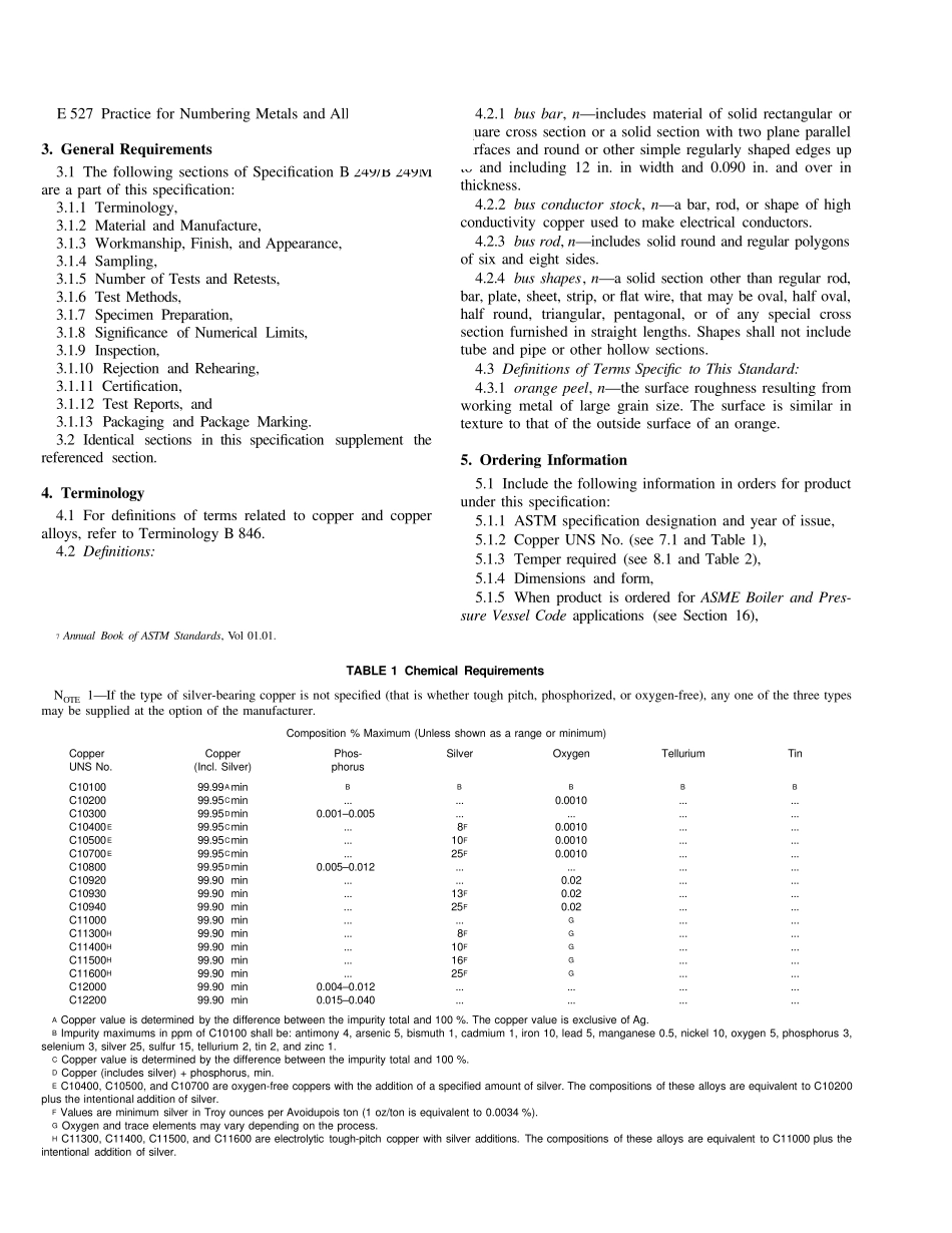 ASTMB187、ASTMB187M03铜汇流棒、条和型材_第2页