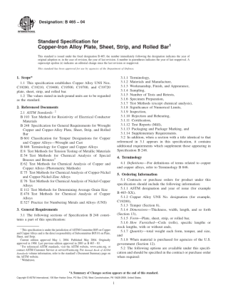 ASTMB46504铜铁合金板、薄板、带材和轧制棒材