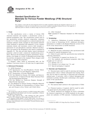 ASTMB78304黑色粉末冶金结构部件的材料