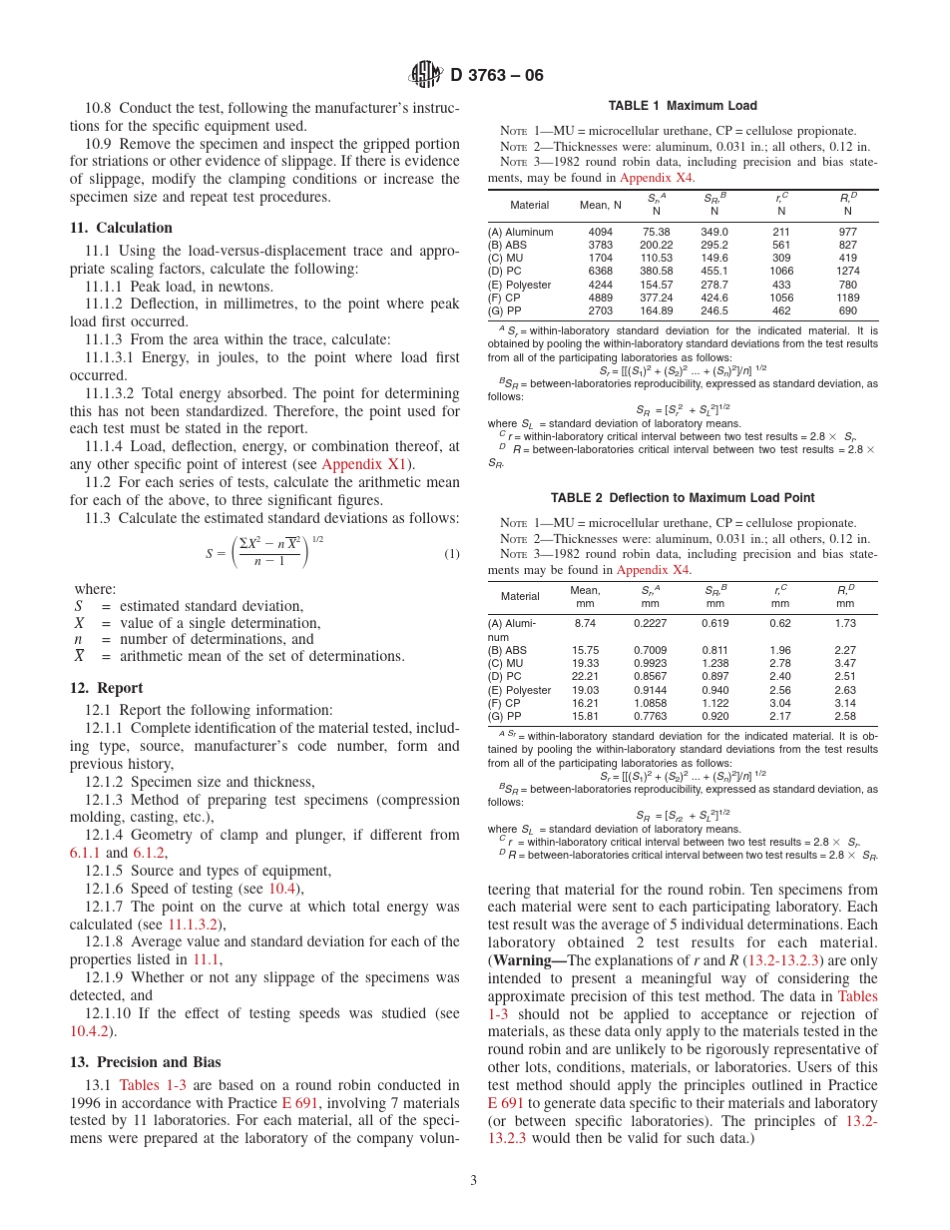 ASTMD3763多轴冲击_第3页