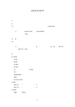 ASTMD6482007在挠曲负荷下塑料边缘位置弯曲温度的标准测试方法