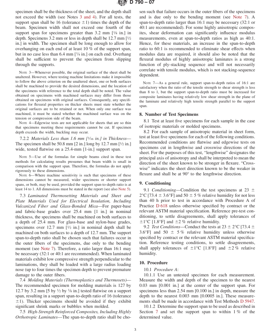 ASTMD7902007弯曲测试_第3页