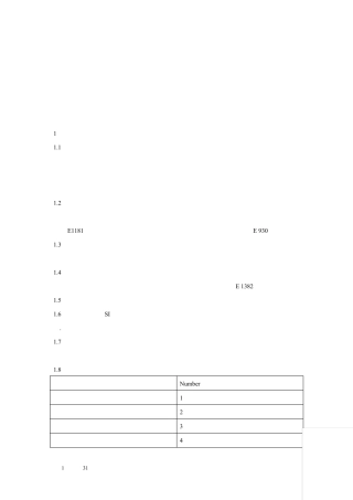 ASTM_E112__中文修订版