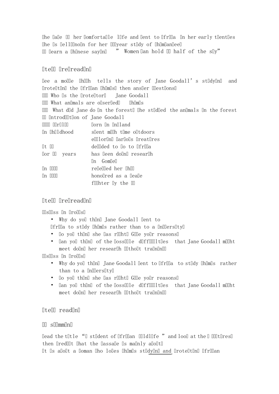 Astudentofafricanwildlife_第3页