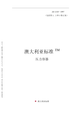 AS_12101997