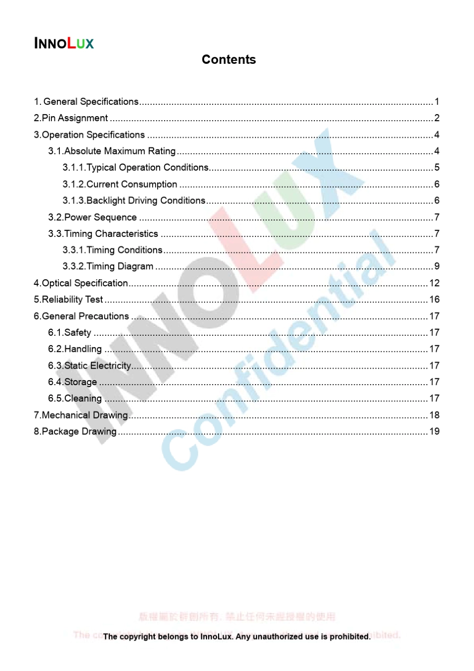 AT050TN22LCD资料_第3页