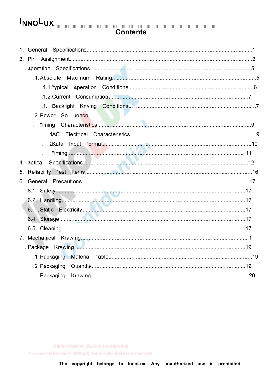 AT070TN92群创7寸屏datasheet_第3页