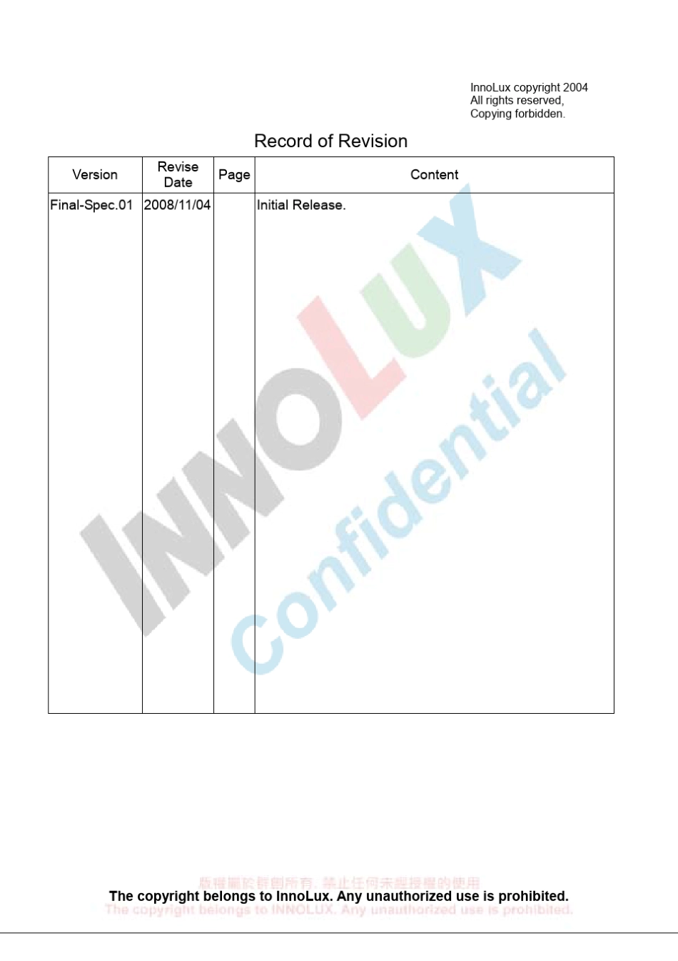AT080TN52V.1_群创8吋数字屏_第2页