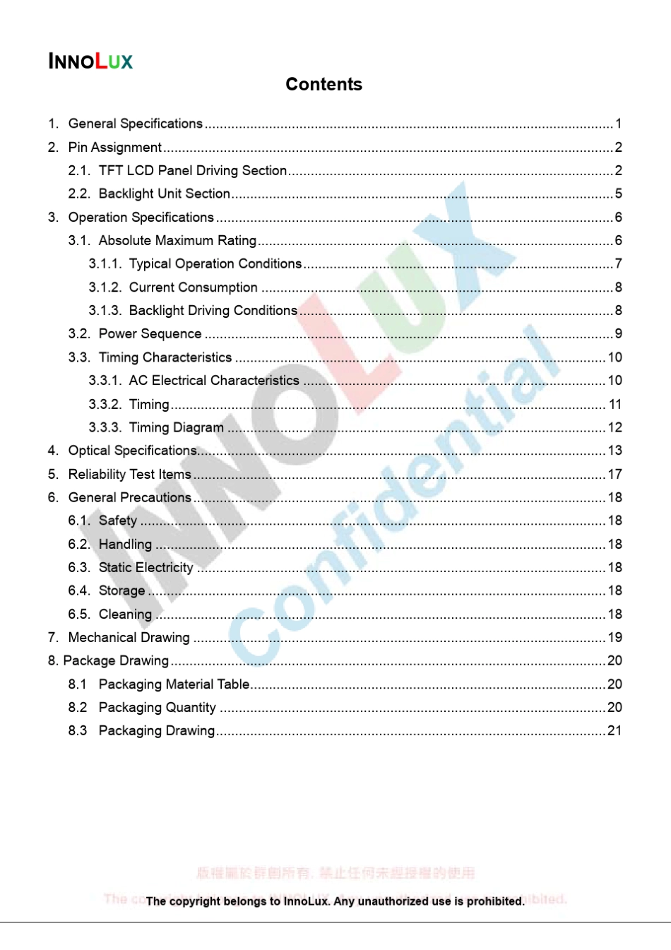 AT080TN52V.1_群创8吋数字屏_第3页