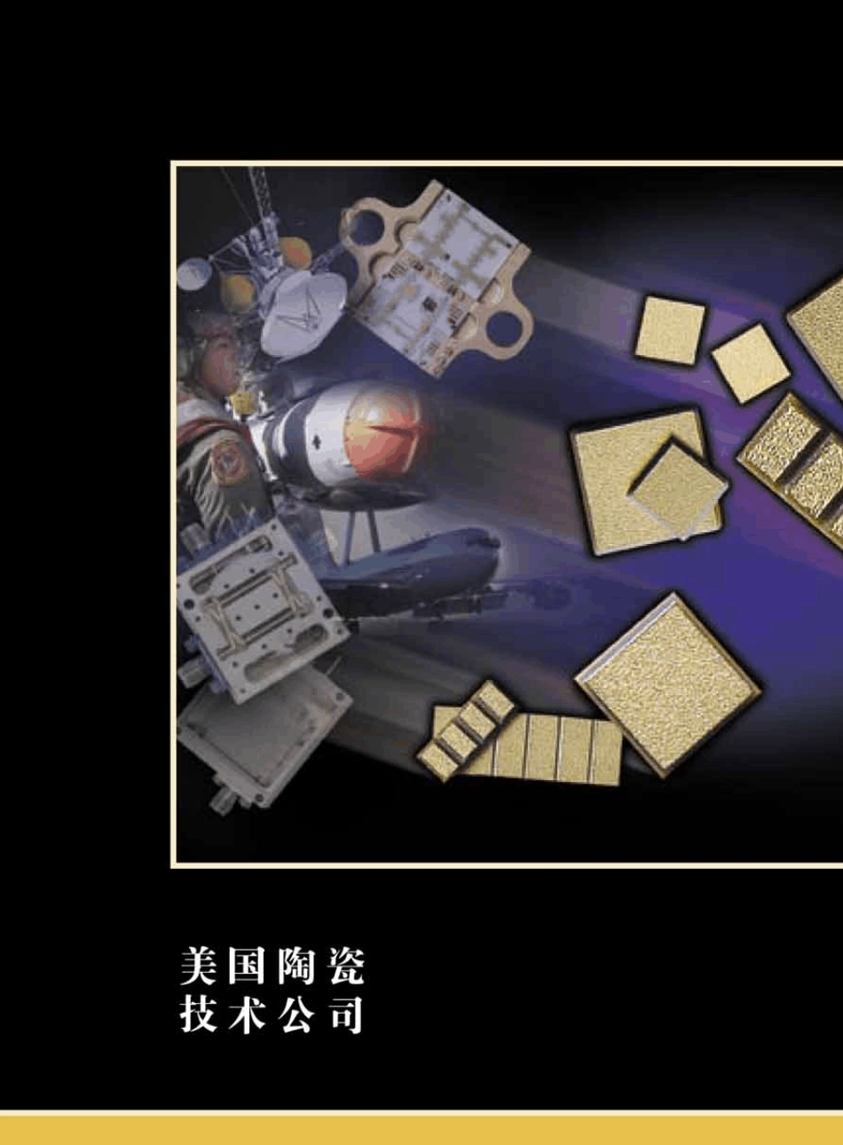 ATC单层电容_第1页