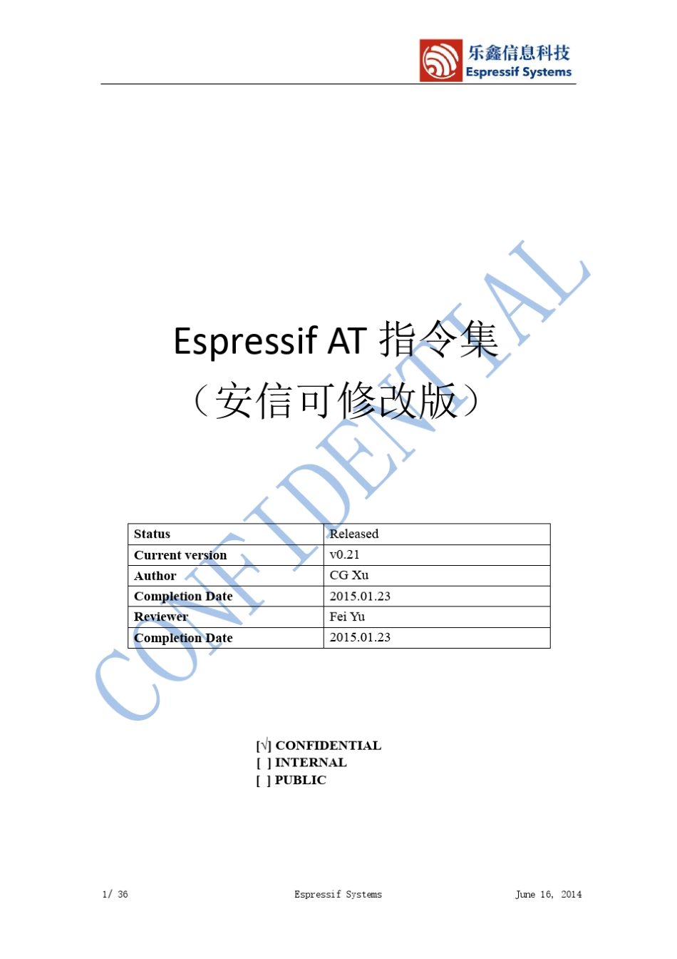 ATEspressifAT指令集_AIThinkerMod_v021_第1页