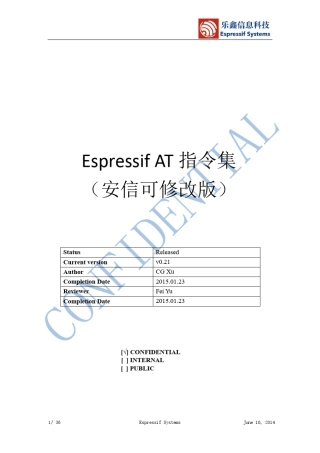 ATEspressifAT指令集_AIThinkerMod_v021