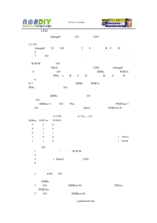 ATmega8Protues仿真之二LED数码管