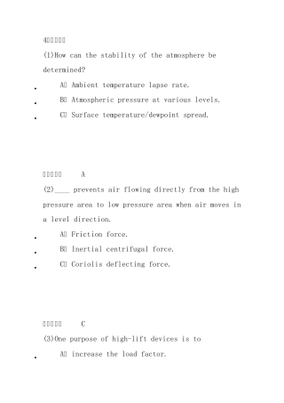 ATPL网上题库4飞行原理