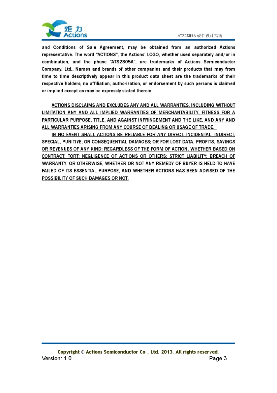 ATS2805A硬件设计指南V10_第3页