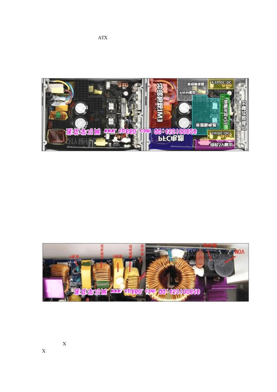 ATX电源详细内部结构及设计方案_第1页