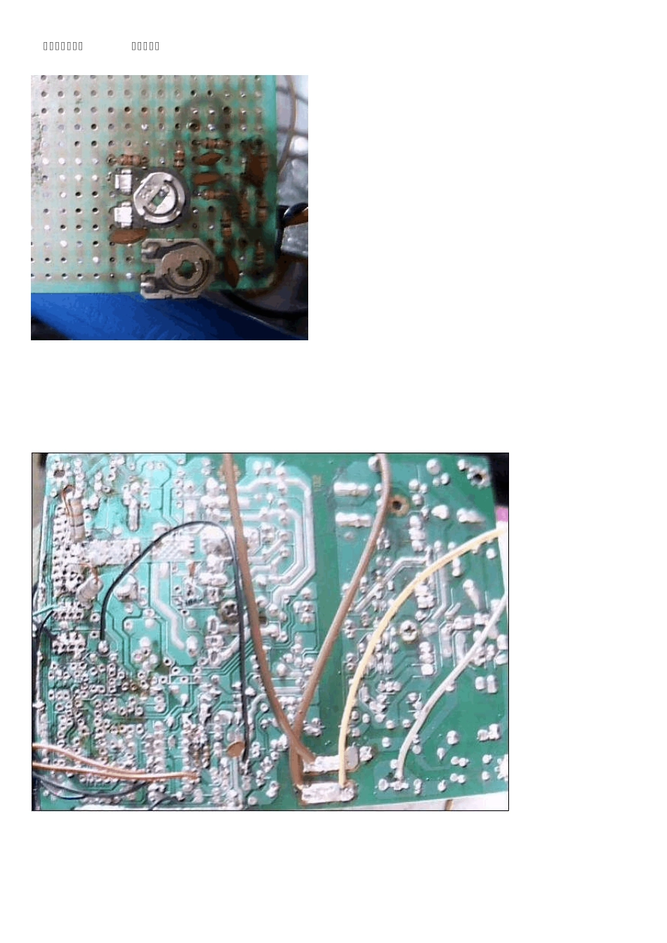 ATX电脑电源改可调电源025V010A_第2页