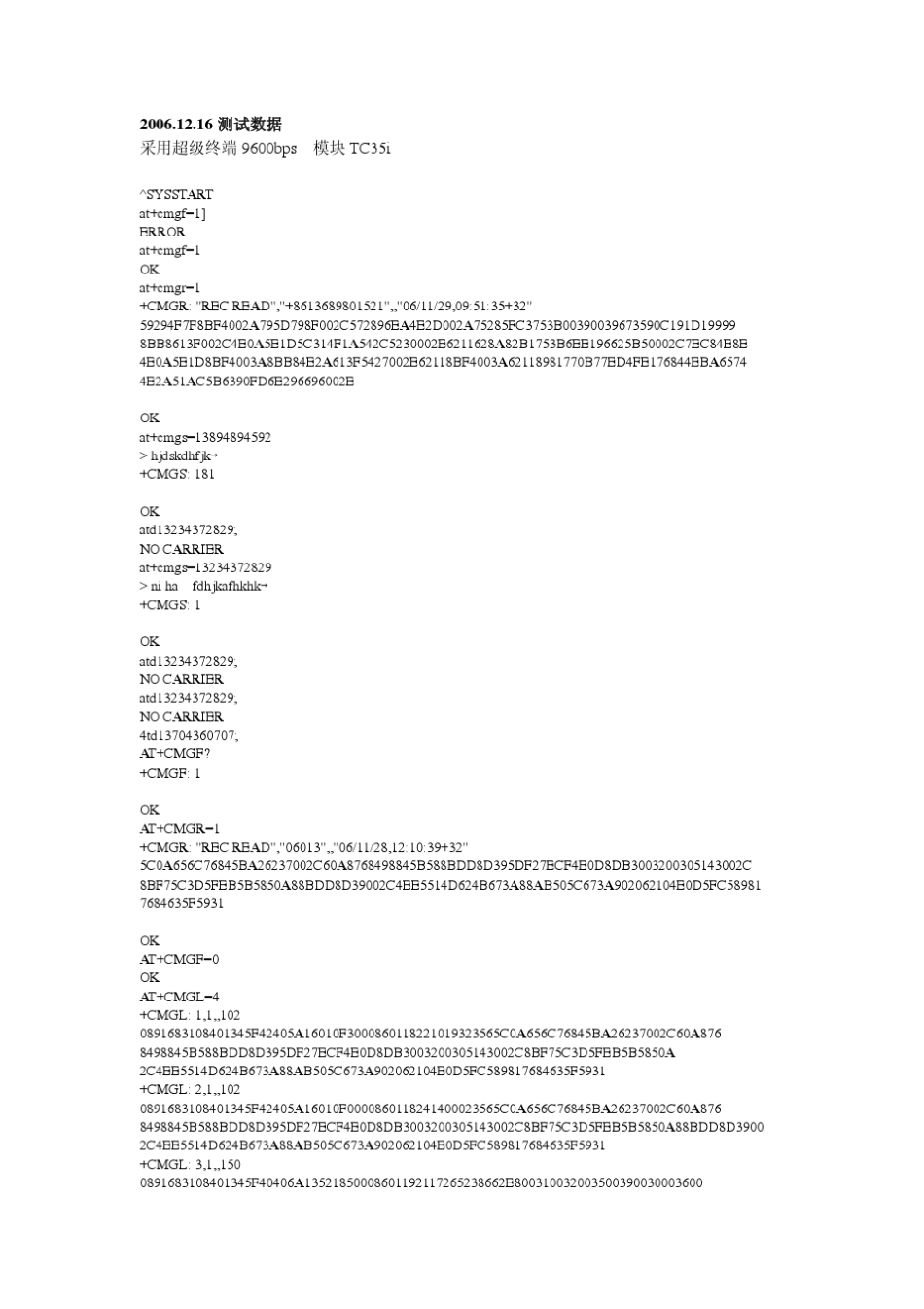 AT命令整理(打电话与收发短信)_第3页